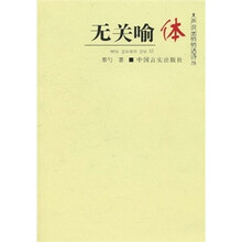 大声说出悄悄话