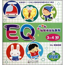 EQ（3-4岁）/多元智能贴纸书游戏系列