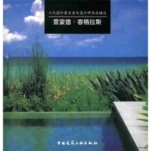 雷蒙德·容格拉斯