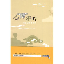心“博”温岭：看江山如此多娇