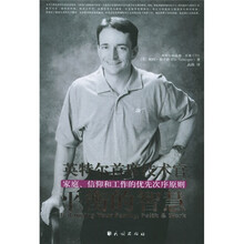 平衡的智慧：家庭信仰和工作的优先次序原则