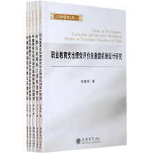 立信财税博文库（2）（全5册）