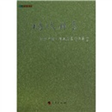 2010中国工笔画名家作品集祥云书系：时代丹青