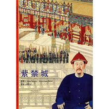 发现之旅：紫禁城