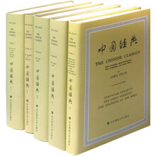 中国经典（套装共5册）