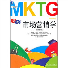 乐读系列教材:市场营销学(原书第3版)