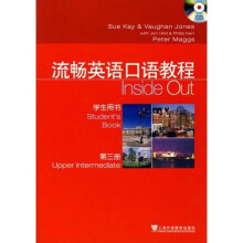 流畅英语口语教程(学生用书)(第3册)(附光盘)