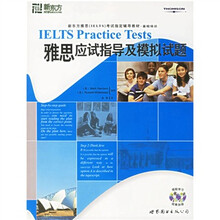 新东方·雅思应试指导及模拟试题（附MP3、CD-ROM）