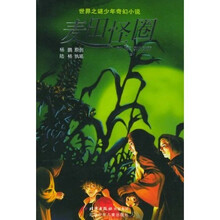 麦田怪圈