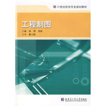 新概念俄语系列丛书:新概念俄语入门教程
