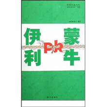 伊利PK蒙牛