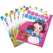 小笨熊经典故事7（共6册）