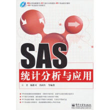 SAS统计分析与应用(附光盘1张)