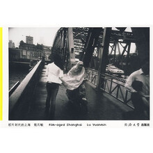 胶片时代的上海