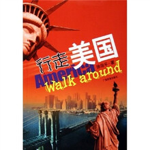 行走美国