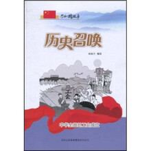 共和国故事·历史召唤:中华全国总工会成立