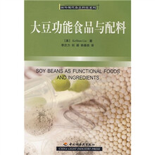 大豆功能食品与配料