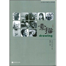 素描(2年级)