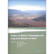 大坝技术及长效性能研究进展（英文版）