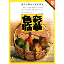 书籍图片