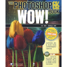 PHOTOSHOP CS/CS2 WOW!BOOK