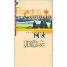 阅读加拿大