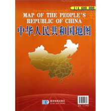 中华人民共和国地图(2011年修订)(第2版)(套封图)