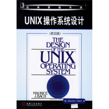 UNIX操作系统设计(英文版)