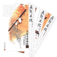燕赵文化丛书(第2辑)(全3册)