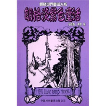 朗格淡紫色童话