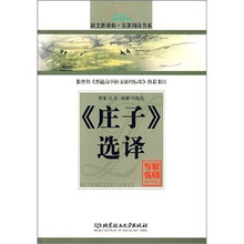 语文新课标名著阅读书系：中国文学篇 （套装12册）（高中版）