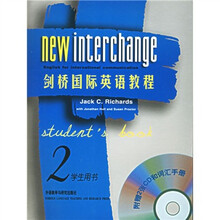 剑桥国际英语教程2（学生用书）（附光盘词汇手册）