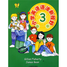 小学英语语法新视野3