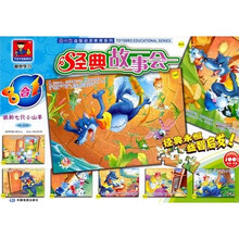 狼和七只小山羊