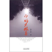 向明天撤退
