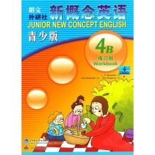 新概念英语青少版练习册(4B)