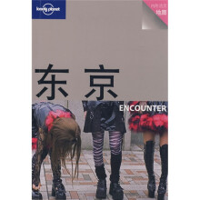Lonely Planet旅行指南系列：东京（附地图）