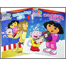 爱探险的朵拉（共2册）