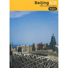Beijing 2008 Olympics Edition