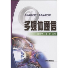 多媒体通信（高职）