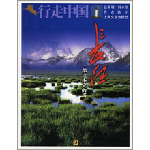 长征，一部读不完的书