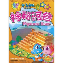 嘟噜嘟比智乐园：神秘河谷