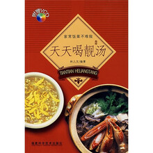 家常饭菜不难做：天天喝靓汤（附VCD光盘1张）