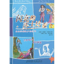 闪亮的莎士比亚2：无事生非＆皆大欢喜
