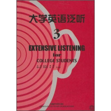 大学英语泛听3