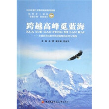 跨越高峰觅蓝海:上城区社区教育推进策略的研究与实践