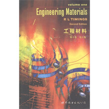 工程材料（第1卷）（第2版）（英文版）