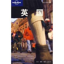 Lonely Planet旅行指南系列:英国