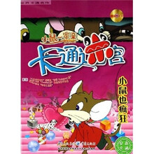 小鼠一家亲卡通迷宫：小鼠也疯狂（附光盘）