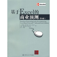 基于Excel的商业预测（第4版）